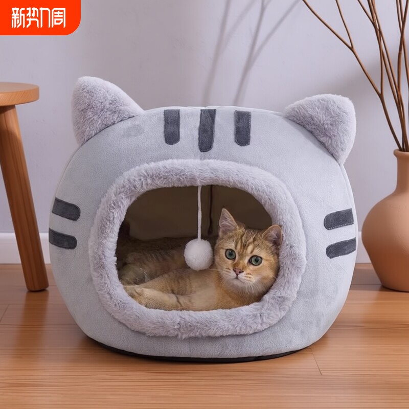 猫咪冬季保暖猫窝冬天半封闭式宠物窝垫加厚四季通用可拆洗大型