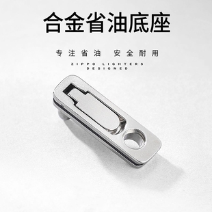 煤油打火机ZIP专用合金密封省油垫提升续航内胆配件打火机配件