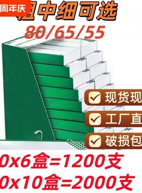 80/65/55mm烟卷嘴过滤嘴焦油空心过滤粗中细三用一次性烟嘴防潮