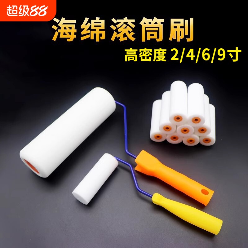 海绵滚筒刷高密度涂刷工具乳胶漆油漆涂料绘画艺术刷墙小拇指49寸图片