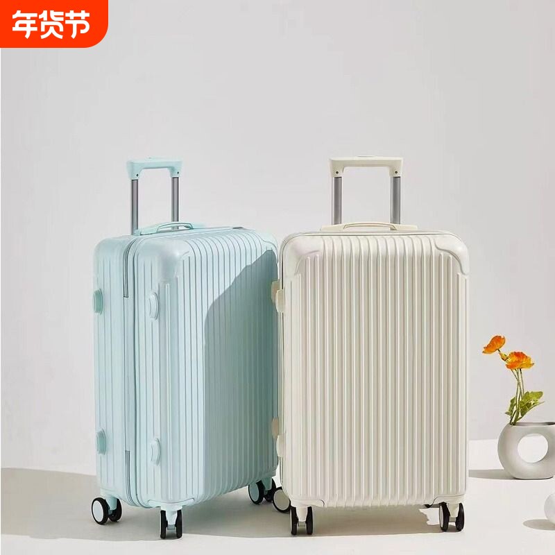 2024大容量行李箱20寸登机旅行箱新款加厚密码拉杆箱铝合金拉链
