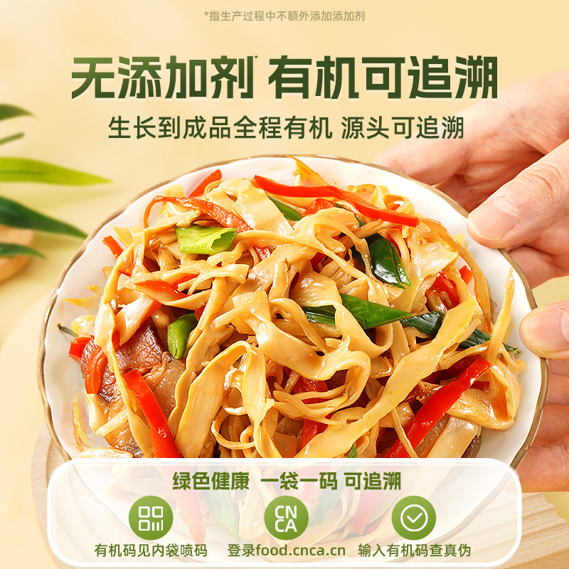 精选有机糯米笋嫩笋尖竹笋非干货免洗免切笋丝江西特产农家下饭菜