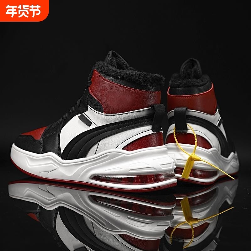 高帮男鞋秋冬季2025新款潮流青少年学生运动休闲篮球气垫减震板鞋