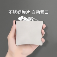 數(shù)碼盒鑰匙便攜自動(dòng)緊口收納袋