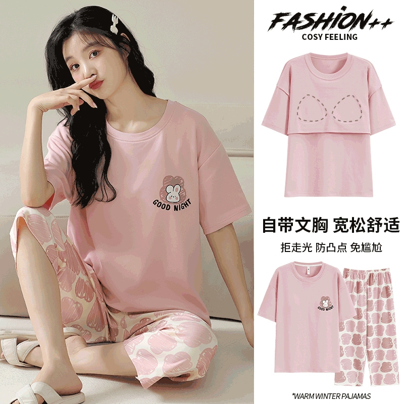 【官方推荐】睡衣女纯棉短袖套装