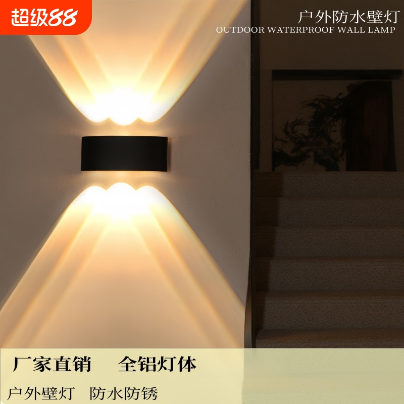 户外壁灯双头卧室床头过道室内楼梯背景墙灯上下发光射灯墙壁走廊