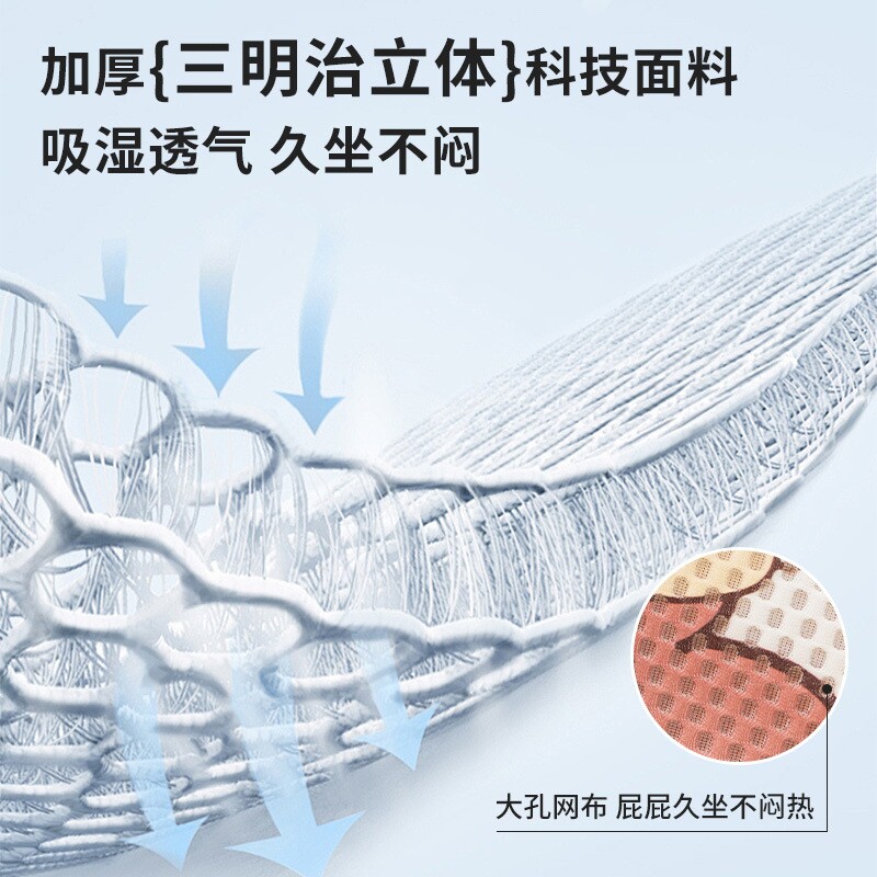 夏季防闷热蜂窝透气海绵坐垫学生久坐听课学习教室椅子垫记忆棉垫