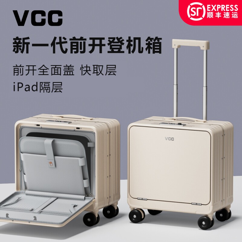 前开口铝框行李箱女侧开盖登机20寸轻便旅密码行男士大容量拉杆箱