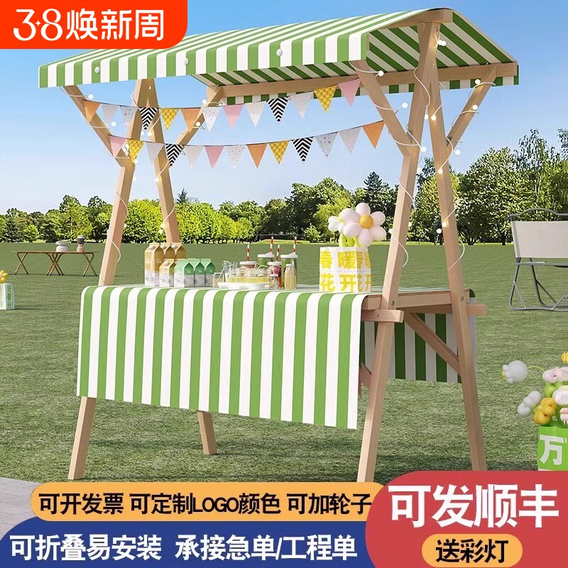 集市摊位架摆摊展示架地摊车移动折叠摊位夜市架子花车促销展示台