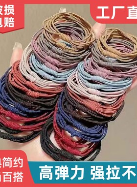 韩式高弹力皮筋洋气学生黑色基础款发圈女扎头发马尾耐用多层头绳