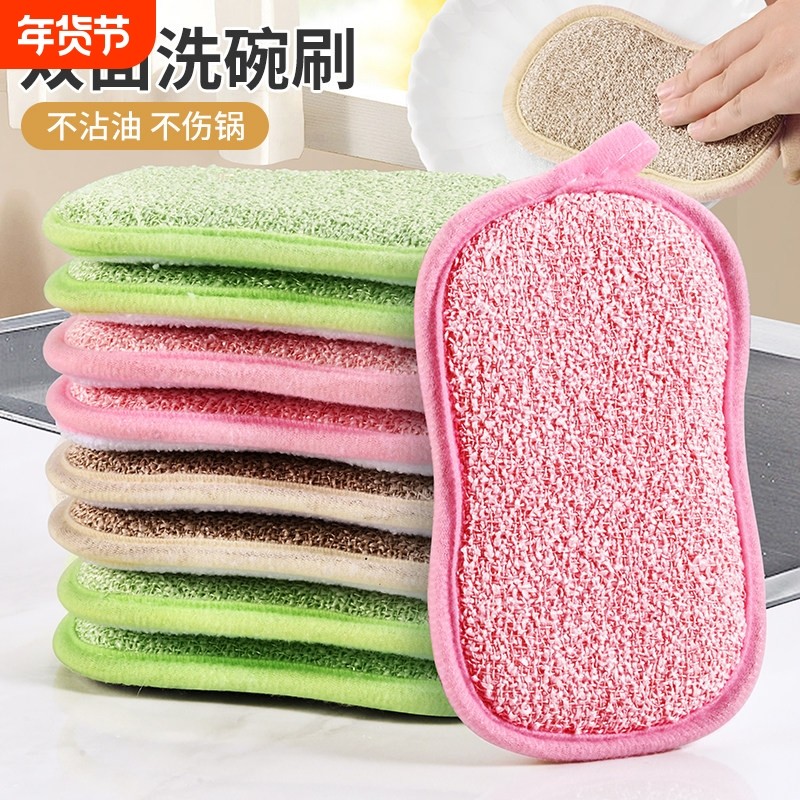 洗碗布不沾油厨房专用刷碗海绵擦魔力擦纳米清洁布抹布刷锅神器,家庭/个人清洁工具,海绵擦,淘宝优惠券,粉丝福利购,淘宝优惠卷