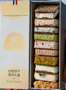 爆款白脱曲奇冻啃乳酪饼干糕点甜品礼物面包巧克力抹茶夹心下午茶