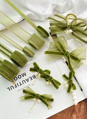 春天草绿色纱带丝带手工diy发饰蝴蝶结发夹材料 森系制作发卡辅料