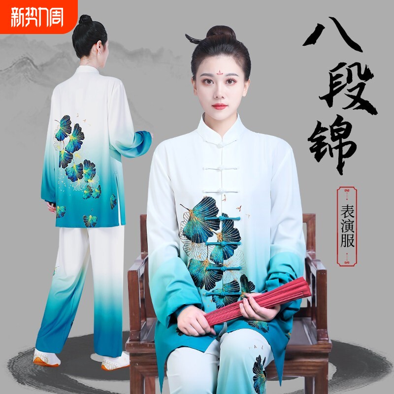 太极服女款新款高端太极表演服太极拳练功服武术训练服演出服套装