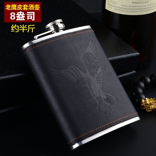 俄罗斯小酒壶不锈钢304加厚约半斤户外随身便携高档家用皮革密封