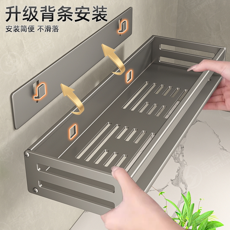 【2025新款浴室特厚置物架】