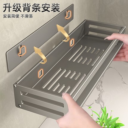 卫生间置物架浴室免打孔壁挂式厕所洗澡间洗漱台墙上收纳架子马桶