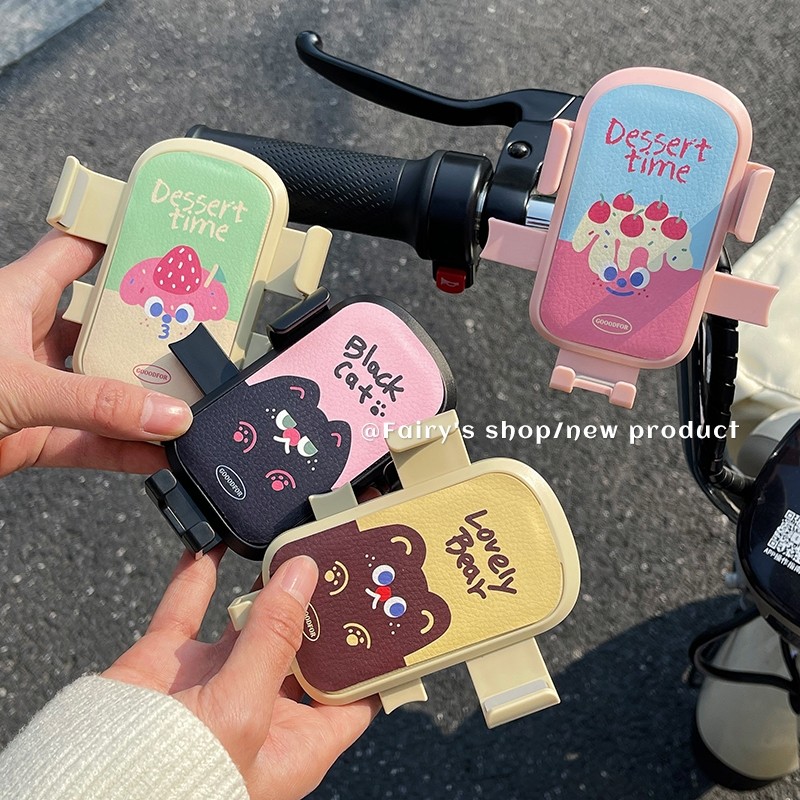 多巴胺电动车手机导航支架固定神器学生骑行外卖员防抖防震支撑架