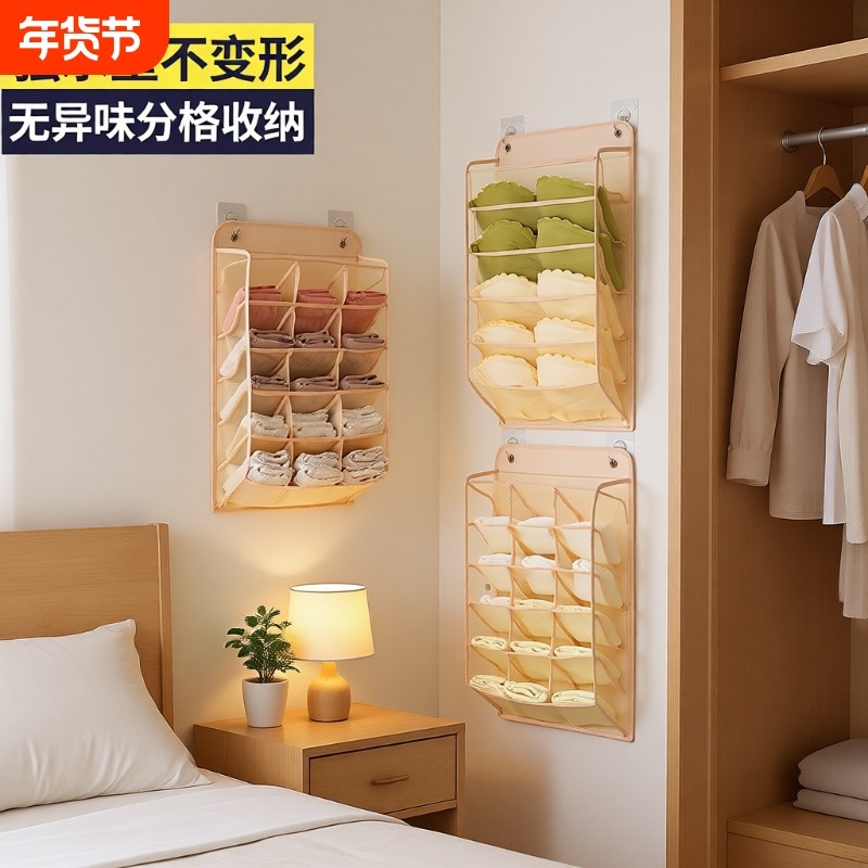衣柜内衣内裤袜子收纳袋加厚门后神器壁挂式柜门宿舍内侧床头衣物,收纳整理,收纳挂袋,淘宝优惠券,粉丝福利购,淘宝优惠卷