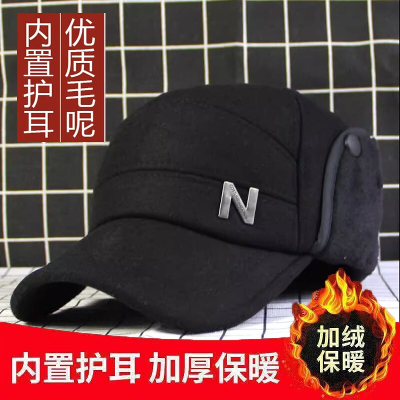 帽子男士冬天中老年保暖毛呢棒球帽冬帽潮爸爸老人鸭舌加绒黑色