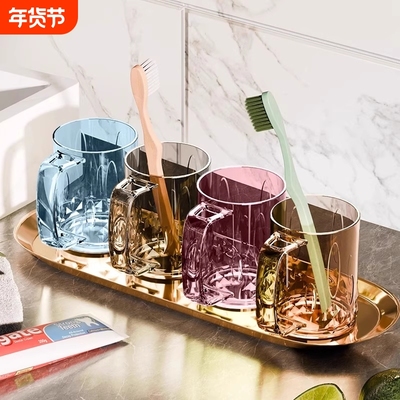 轻奢情侣刷牙杯家用洗漱杯