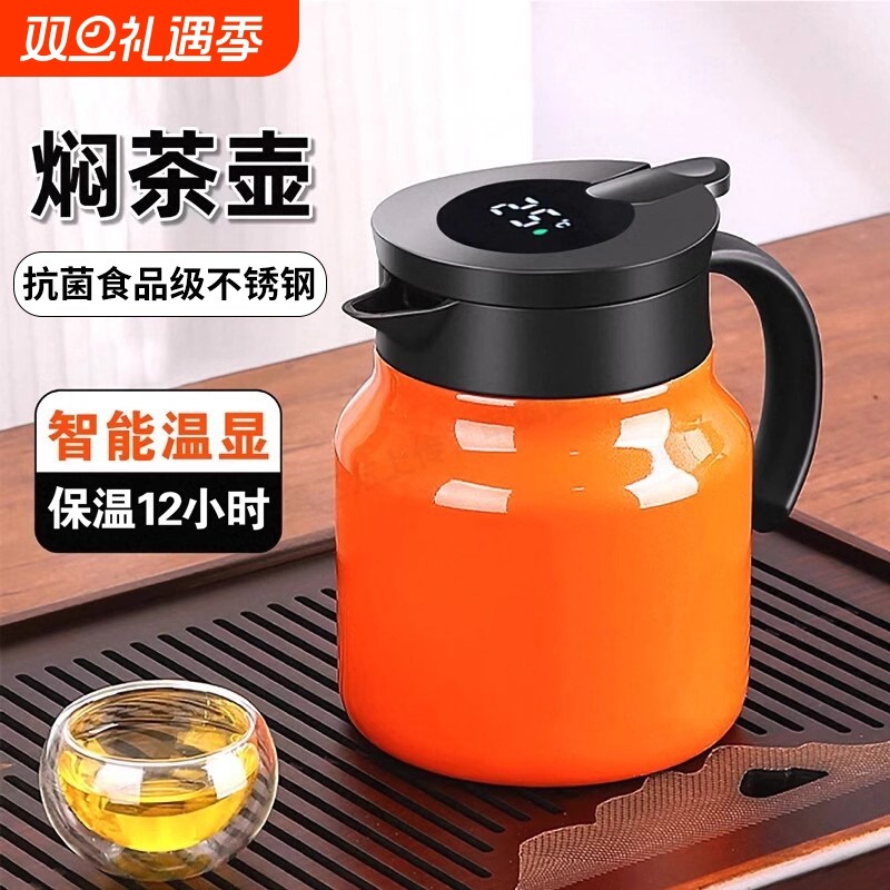 焖茶壶保温壶闷不锈钢大容量专用泡茶办公室小容量热水白茶温度