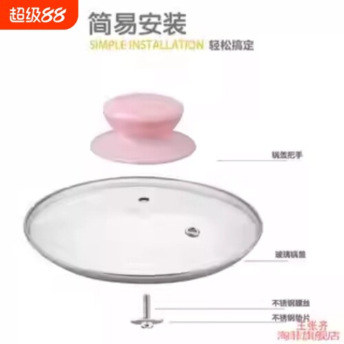 养生壶锅盖蒸锅帽把手小孔防烫手柄玻璃盖通用宿舍锅配件钮提手