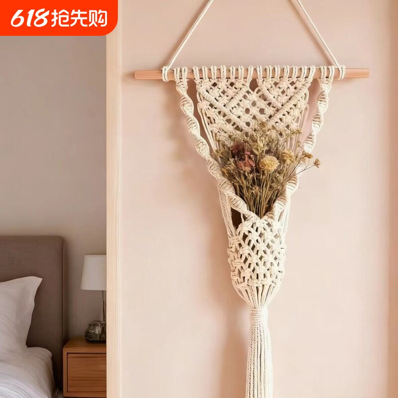 家居装饰手工编织挂毯DIY软装干花挂篮挂兜花篮墙壁挂式民宿客厅