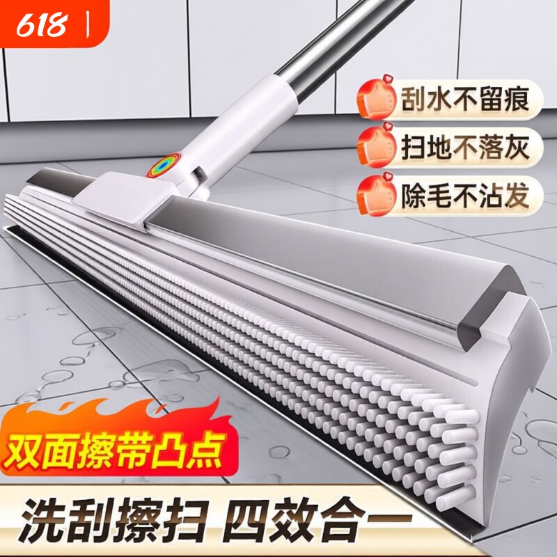 全新款魔术扫把家用扫帚卫生间硅胶地刮扫地刮地板刮水器两用地面