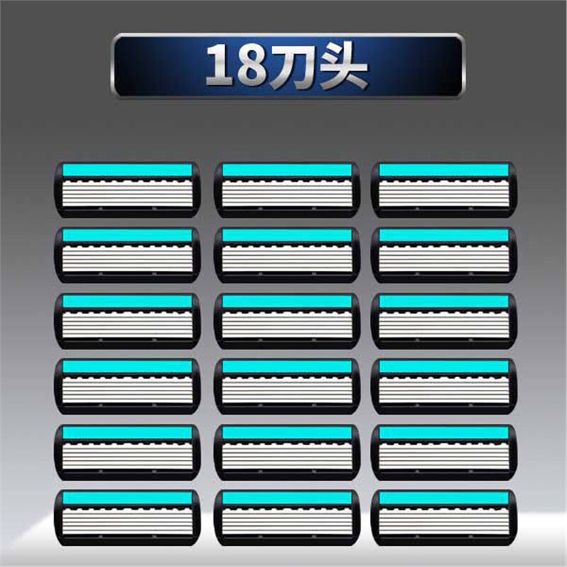 吉利6层刀片男士剃须刀手动刮胡刀老式刮胡子刀通用刀头干净电动