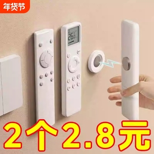 遥控器磁吸贴收纳上墙免打孔壁挂强力磁片插线板固定器子母扣挂钩