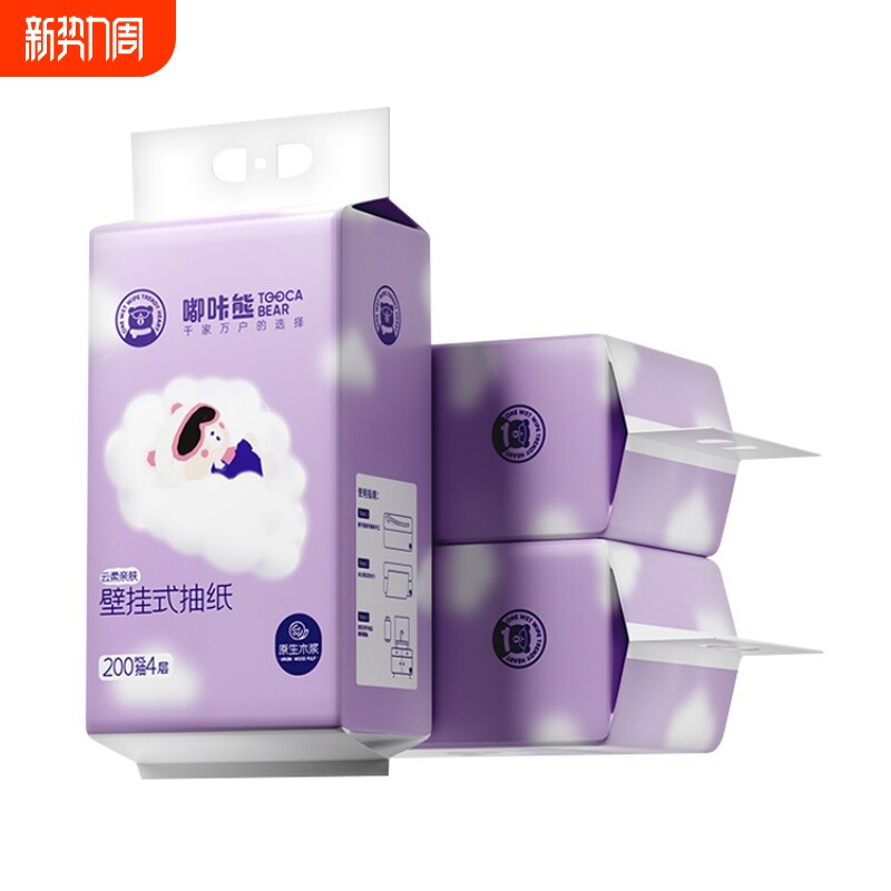 嘟咔熊大包悬挂式抽纸加厚家用实惠装3提面巾香味母婴云柔抽取式