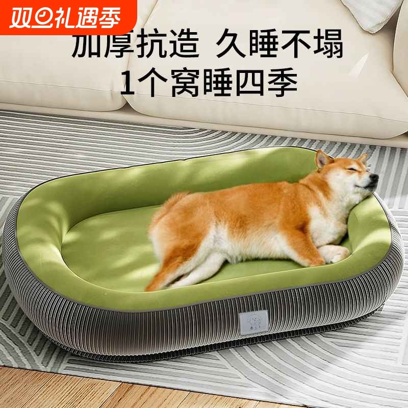 狗窝冬天保暖狗床大型犬可拆洗狗狗睡垫宠物沙发可睡冬季用品防水