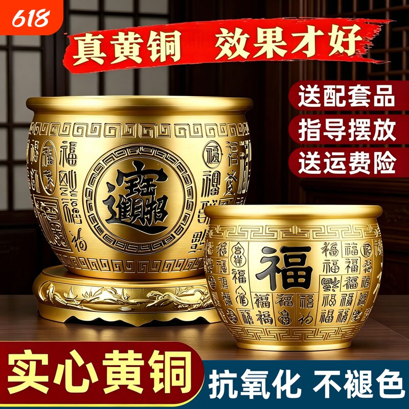 纯铜百福财缸米缸聚宝盆摆件福字铜缸桌面客厅招财存钱罐元宝黄铜