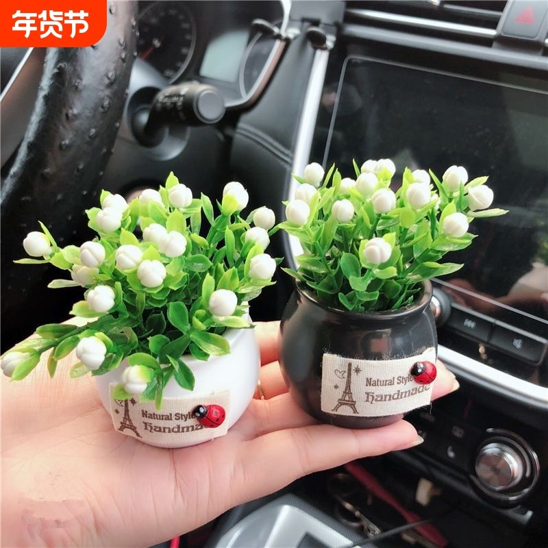汽车摆件仿真植物吉祥果盆栽 车载创意摆件汽车内饰用品香水摆件