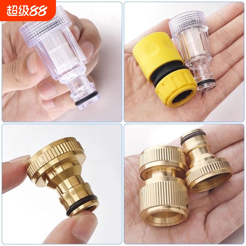 洗车机水枪洗车进水管接头4/6分铜奶嘴高压螺母家用配件快接螺纹