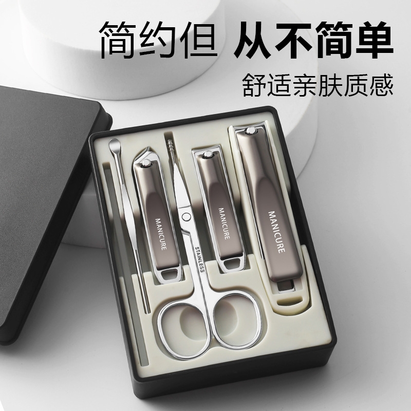 防飞溅指甲刀7件套装现货直发平口指甲钳挖耳勺指甲锉剪刀高质量