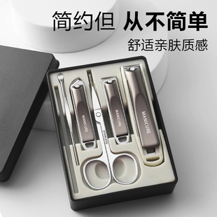 防飞溅指甲刀7件套装现货直发平口指甲钳挖耳勺指甲锉剪刀高质量