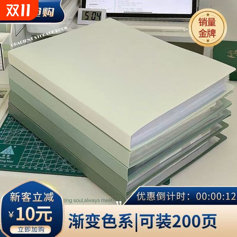 百利文防水文件夹大容量