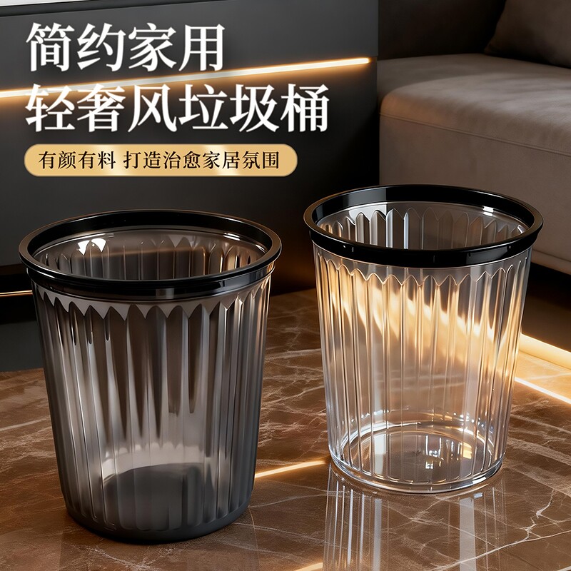 垃圾桶家用客厅卫生间卧室专用厨房厨余无盖加大带压圈高颜值敞口