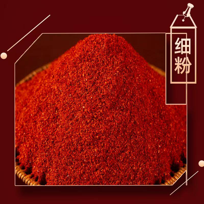 干辣椒特辣小米辣椒魔鬼椒辣椒粉辣椒面香辣火锅底料必备调料批发