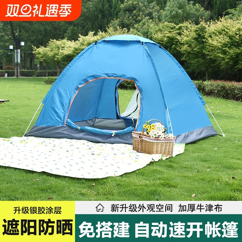 帐篷户外抛账全自动速开野营露营便携野外加厚防晒防蚊轻便可折叠