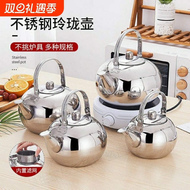不锈钢酒店小茶壶茶壶餐厅饭店茶水壶黄酒壶烧水壶带过滤网玲珑壶