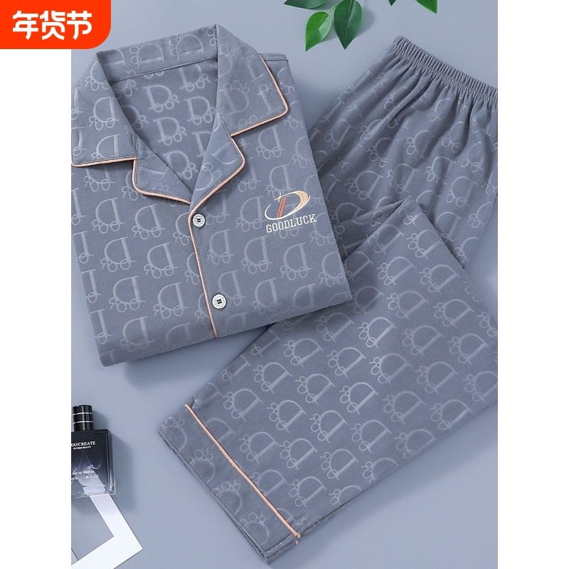 红豆睡衣男秋冬季德绒长袖2025新款男士保暖家居服大码开衫套装可