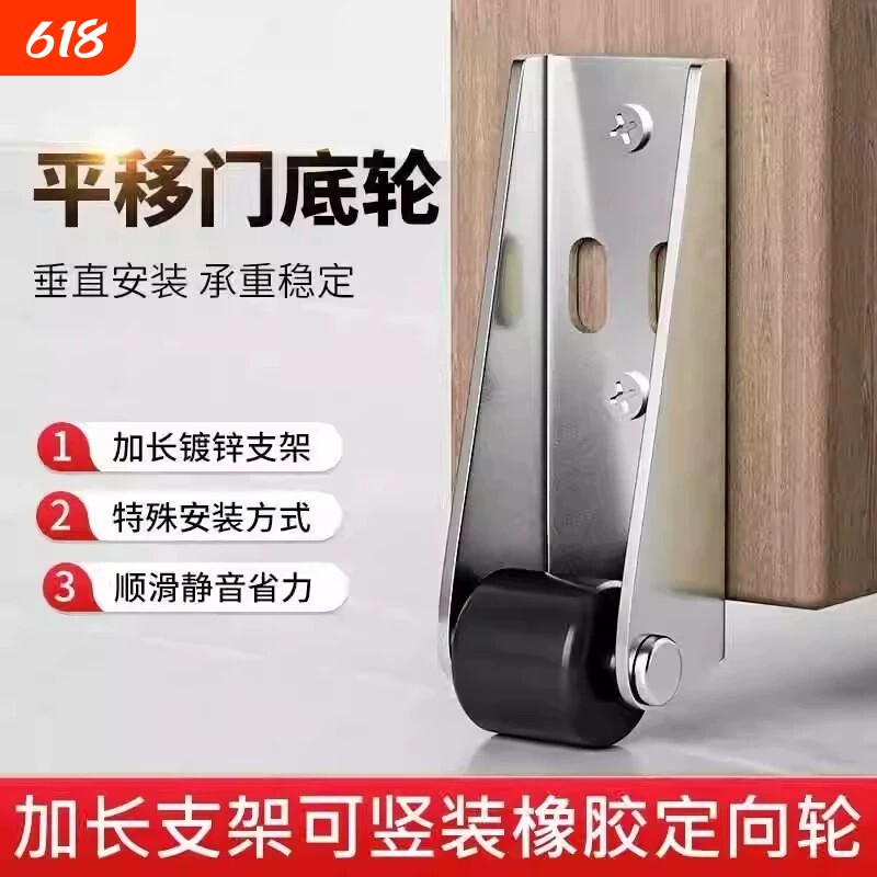 门下垂提门神器滑轮支撑轨道平移门底轮承重尼龙万向静音垂直移动
