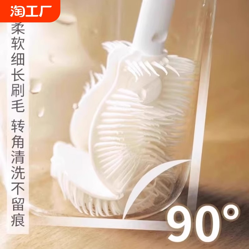 可拆卸长柄洗杯刷清洁长柄小刷子水杯破壁机清洗缝隙刷玻璃杯家用