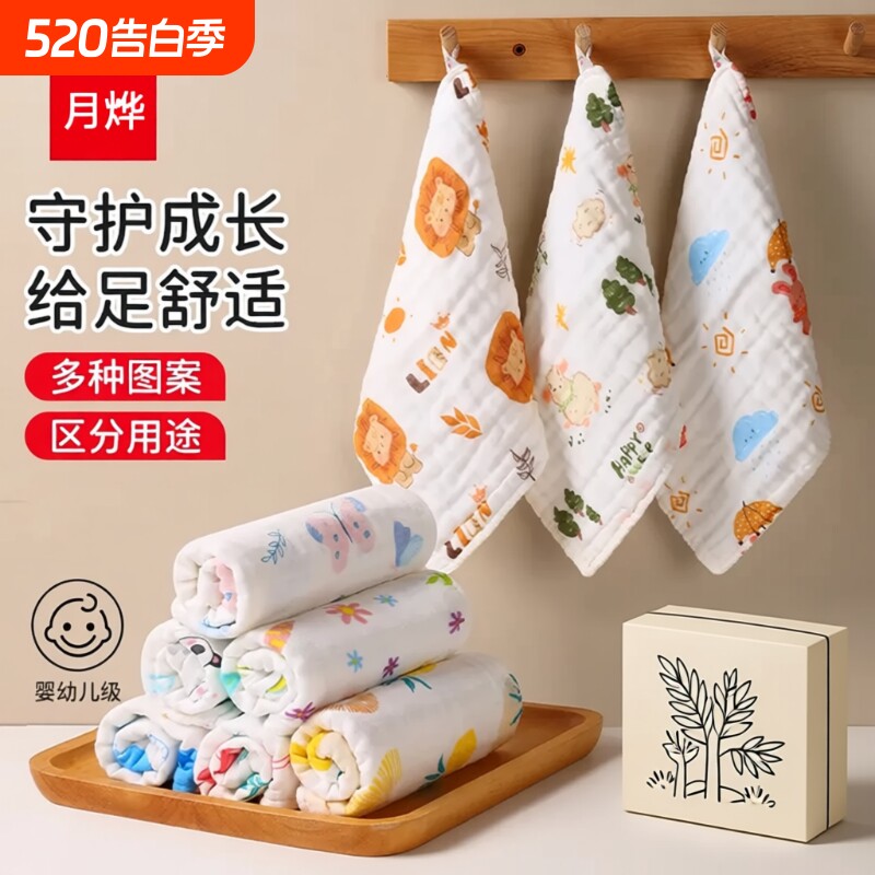 全棉纱布小毛巾六层高密泡泡纱婴儿纯棉方巾口水巾新生宝宝洗脸巾
