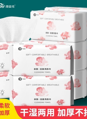 一次性洗脸巾加大加厚洗脸巾绵柔巾美容院干湿两用亲肤不掉絮家用