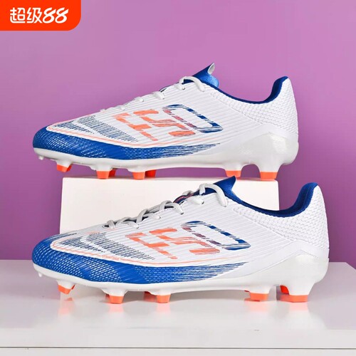 F50足球鞋男女AG长钉TF碎钉短钉成人儿童青少年学生低帮系带梅西