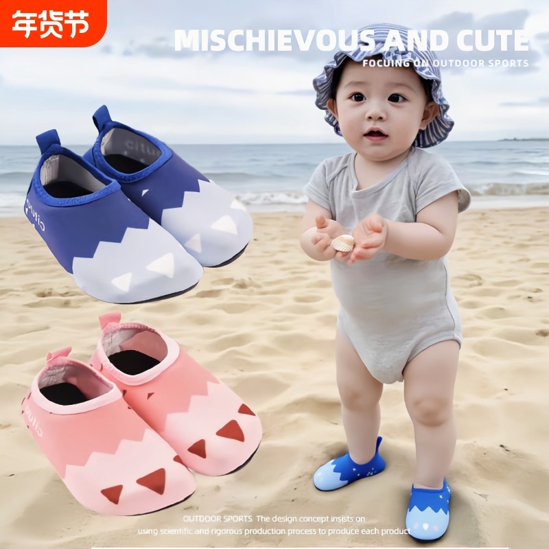 儿童沙滩袜鞋水上乐园游泳浮潜女防滑防割速干男溯溪软底贴肤鞋,户外/登山/野营/旅行用品,沙滩鞋/凉鞋/拖鞋,淘宝优惠券,粉丝福利购,淘宝优惠卷